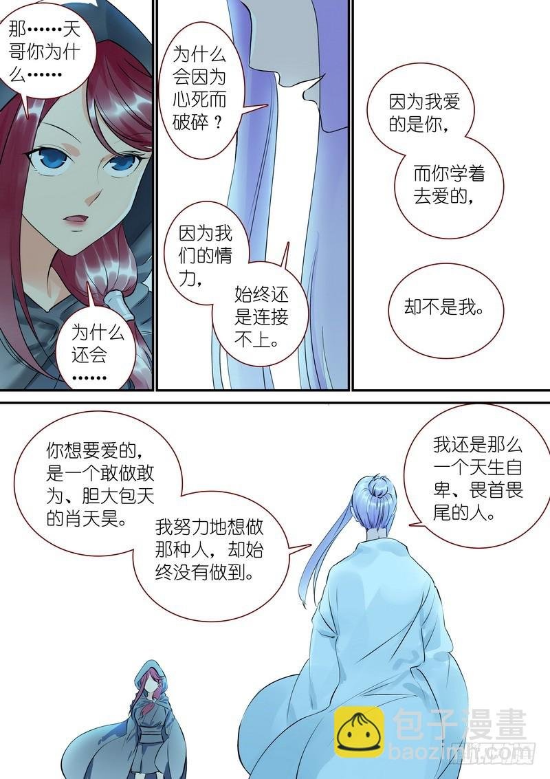 总320·两个单恋