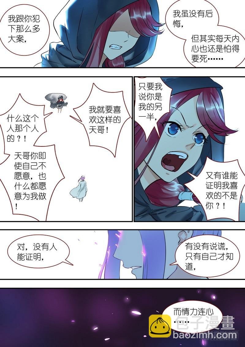 总320·两个单恋