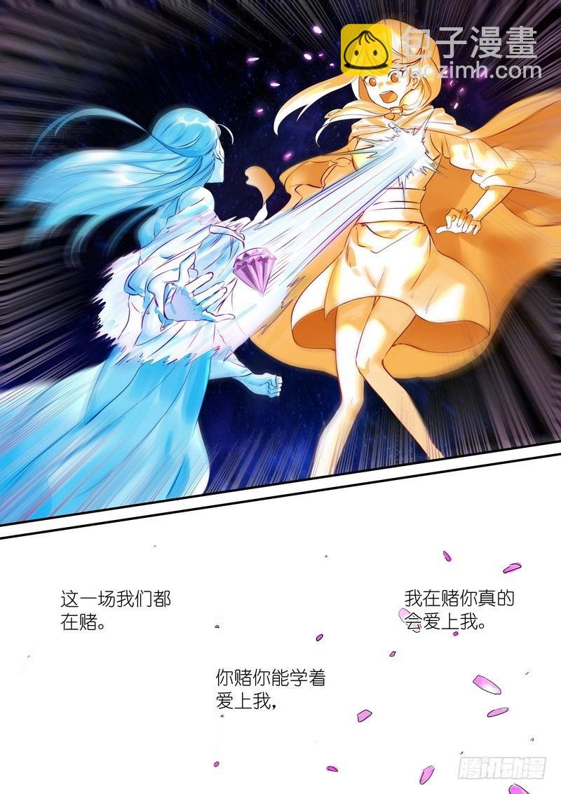 总320·两个单恋