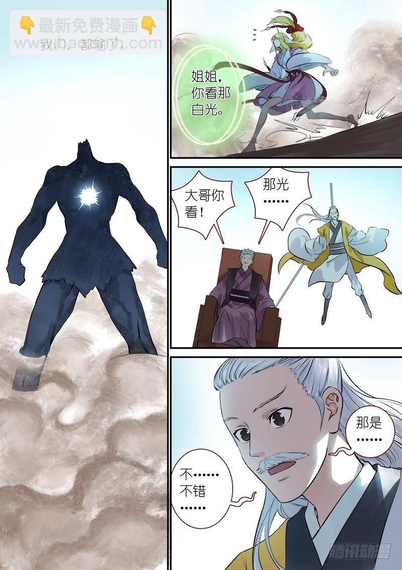 总320·两个单恋