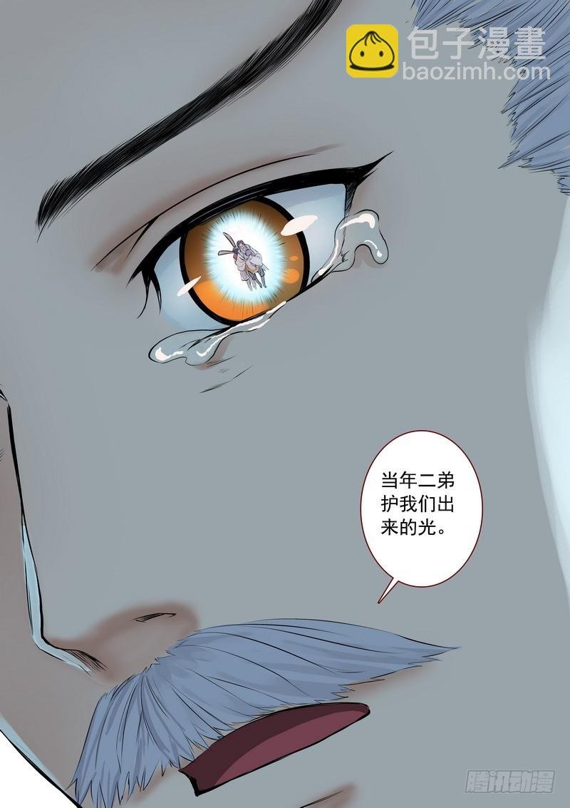 总320·两个单恋