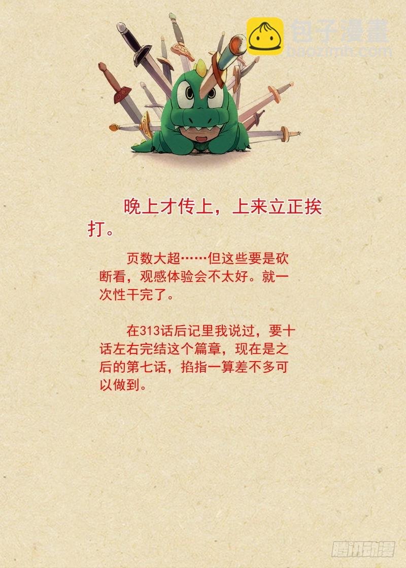 总320·两个单恋