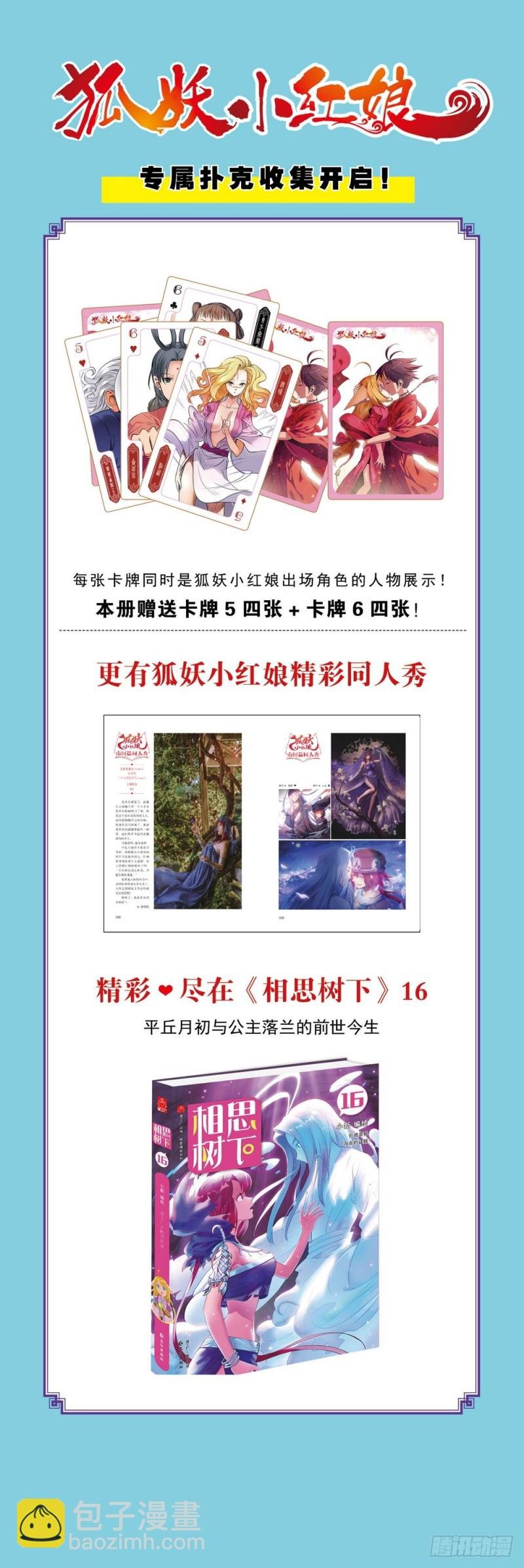 总320·两个单恋