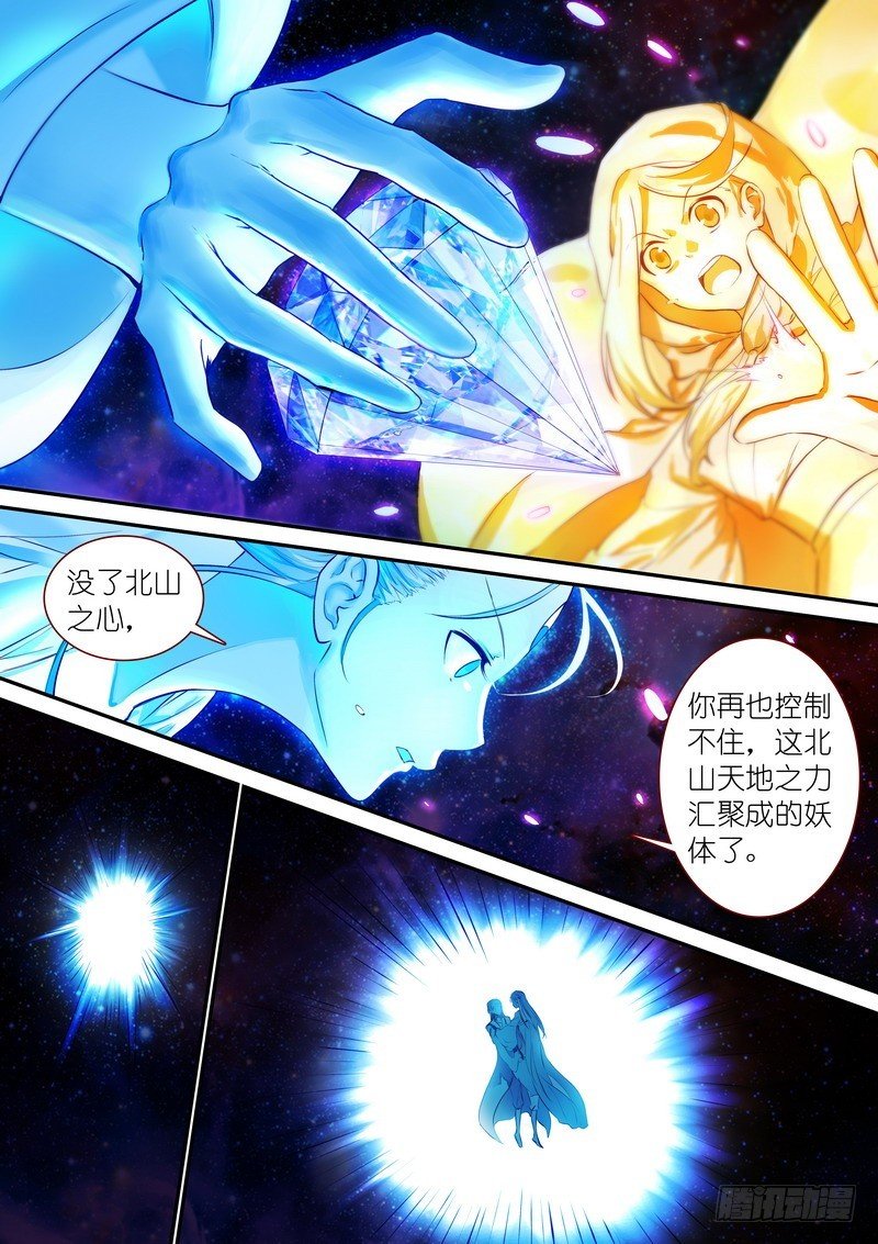 总321·重返现实