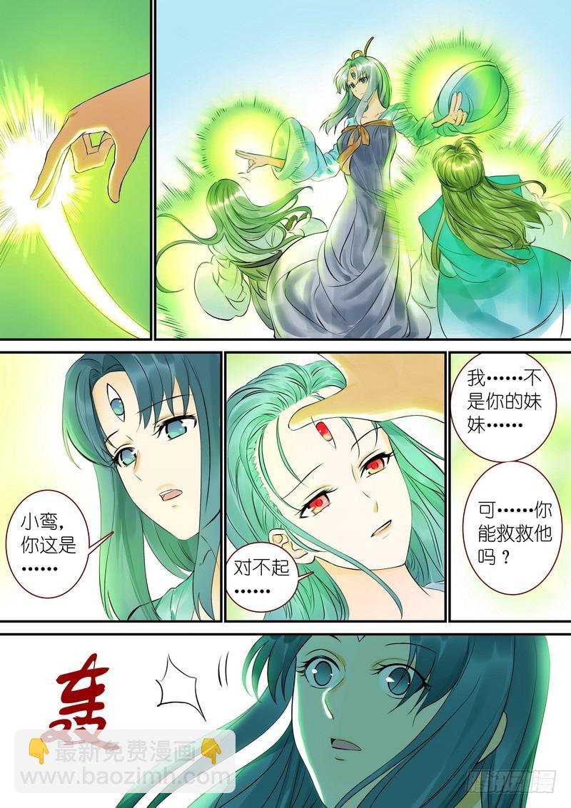 总321·重返现实