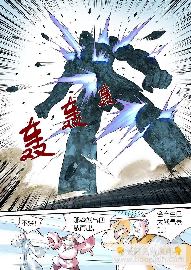 总321·重返现实
