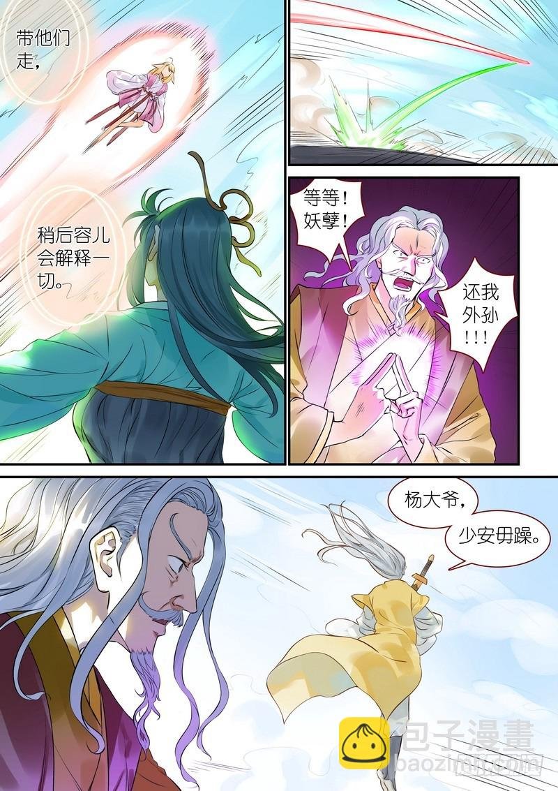 总321·重返现实