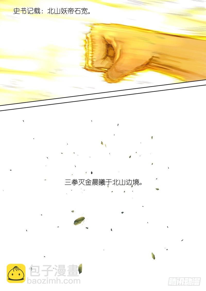 总321·重返现实