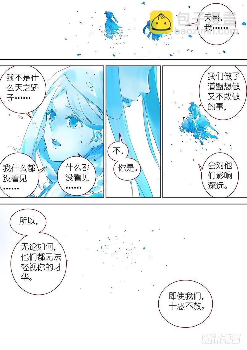 总321·重返现实
