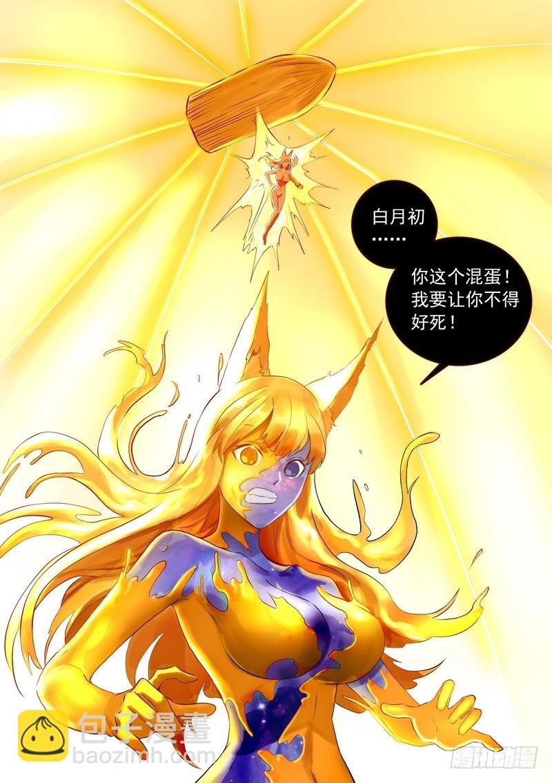 总321·重返现实