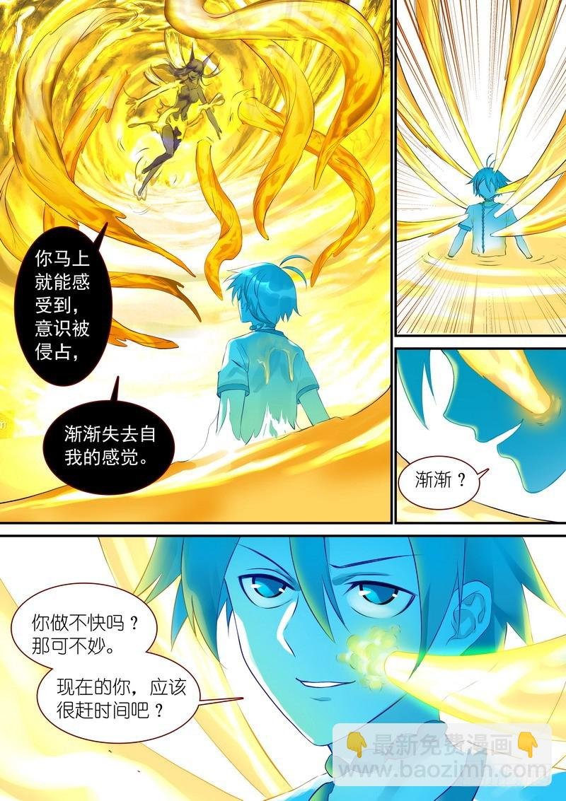 总323·援兵