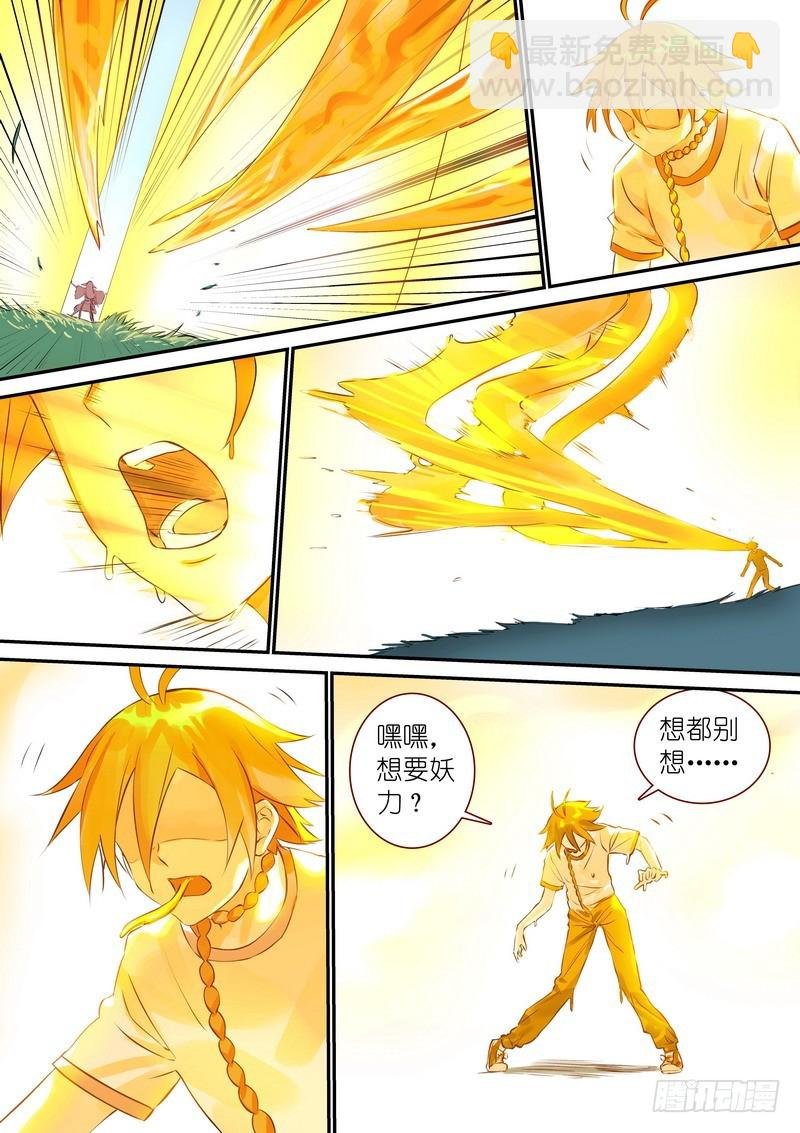 总323·援兵