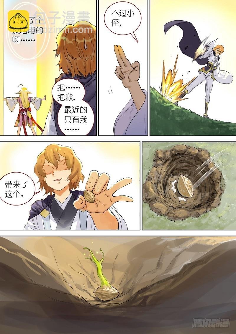 总323·援兵