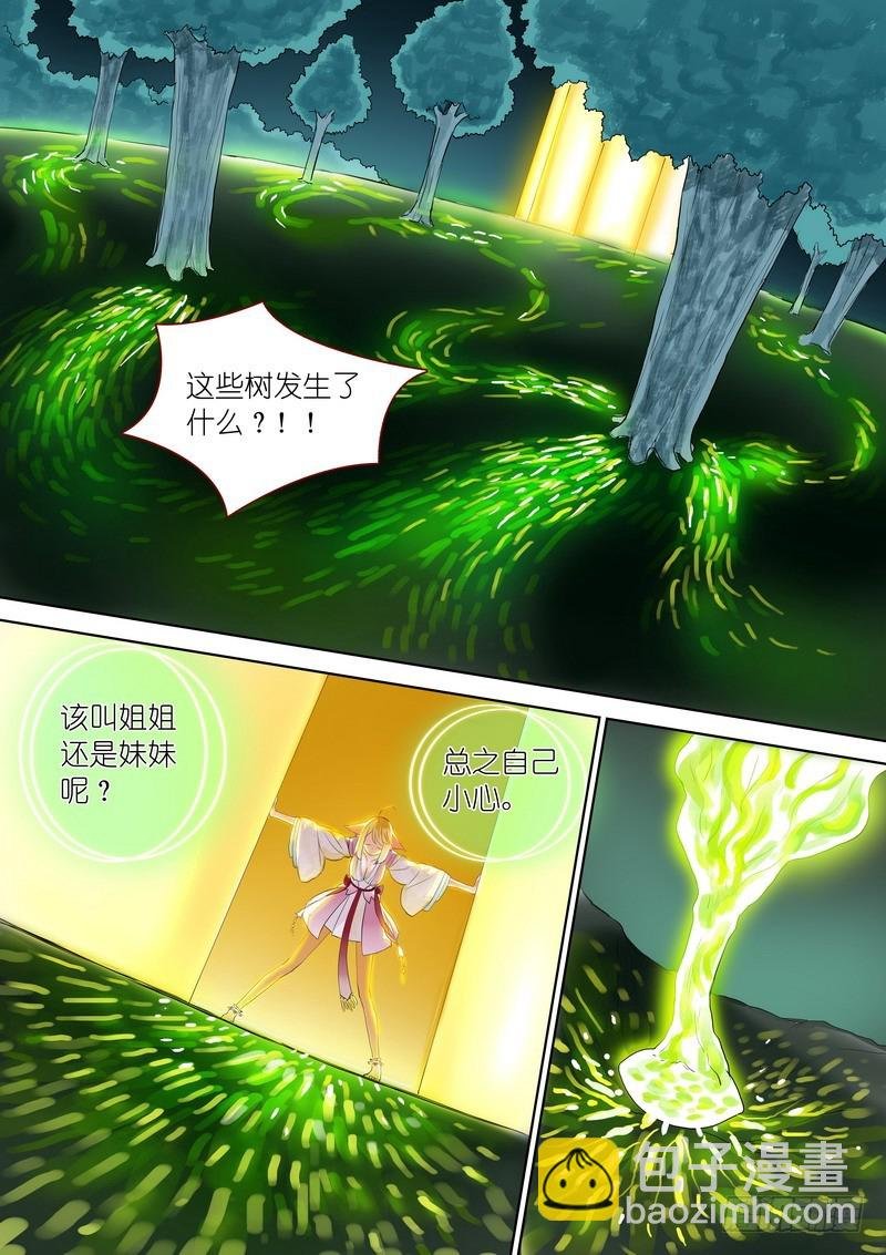 总323·援兵