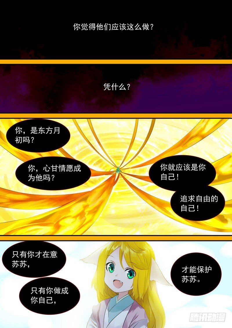 总324·小面瓜的回答