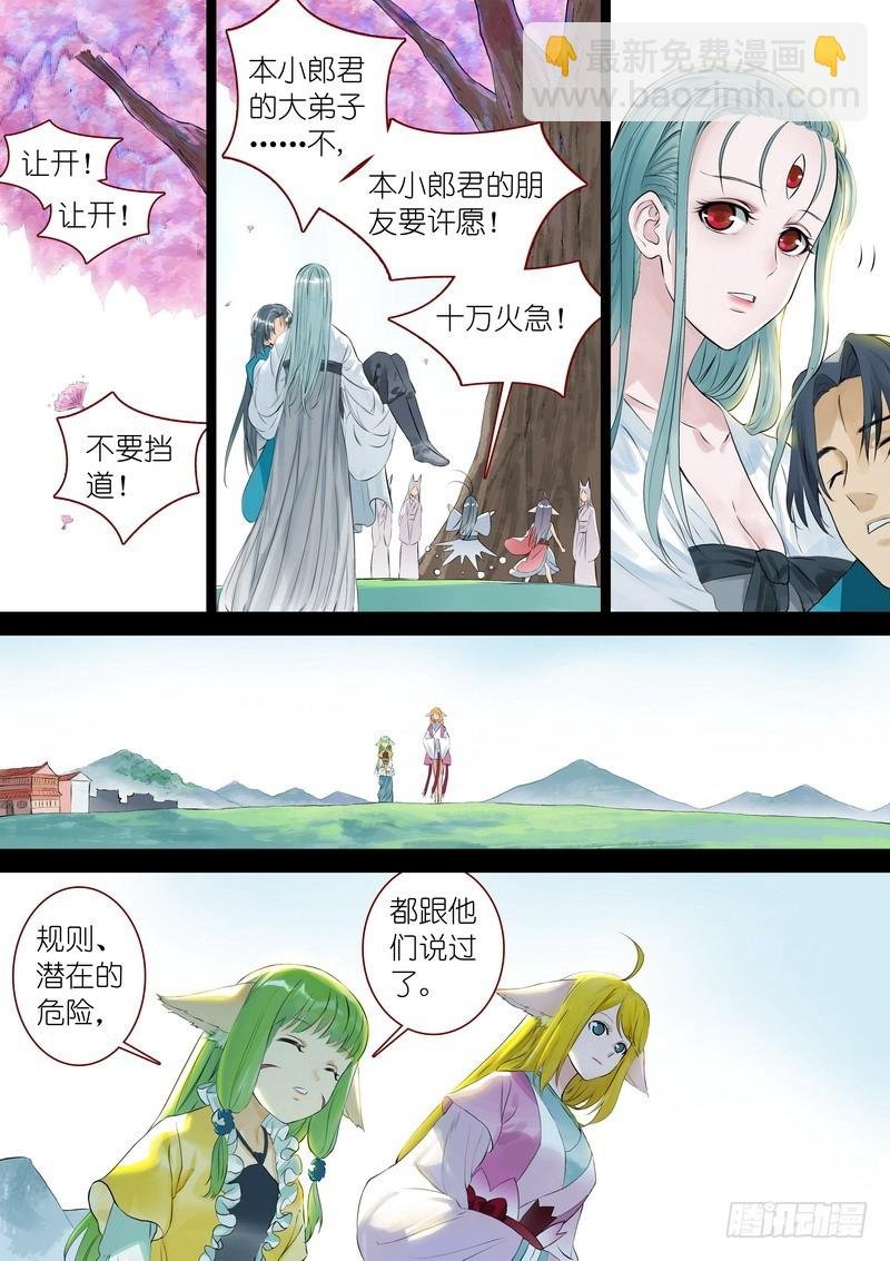 总324·小面瓜的回答