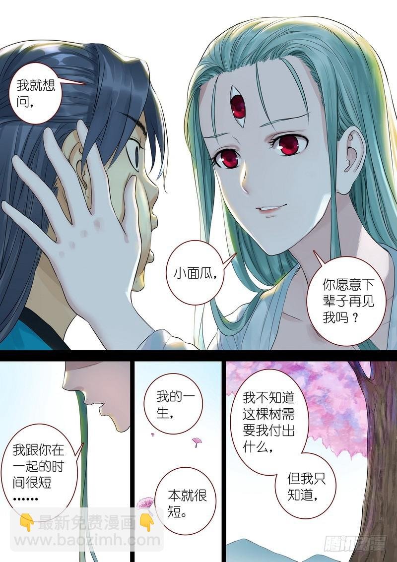 总324·小面瓜的回答