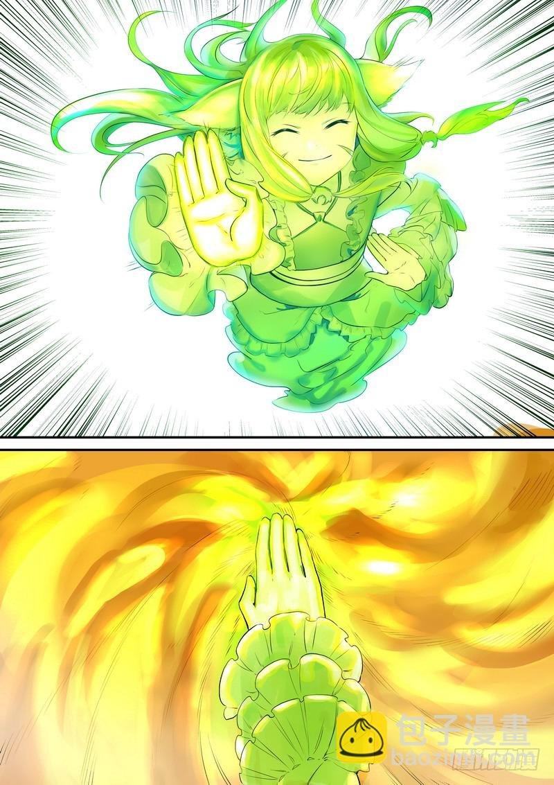 总325·最强绿色