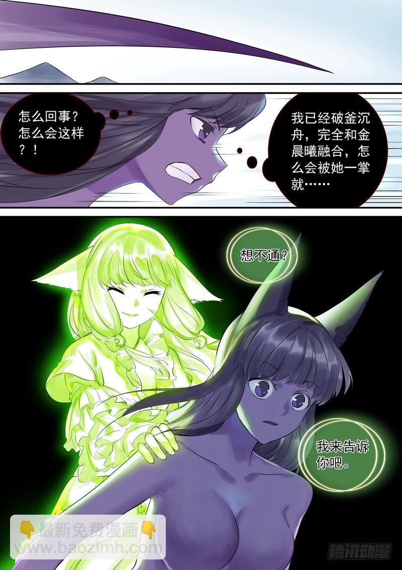 总325·最强绿色