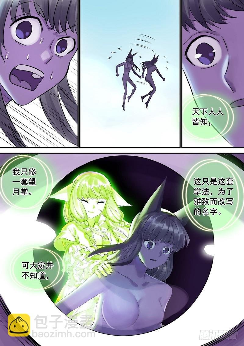总325·最强绿色