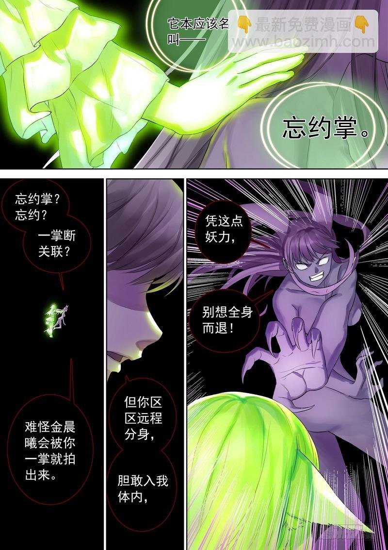 总325·最强绿色