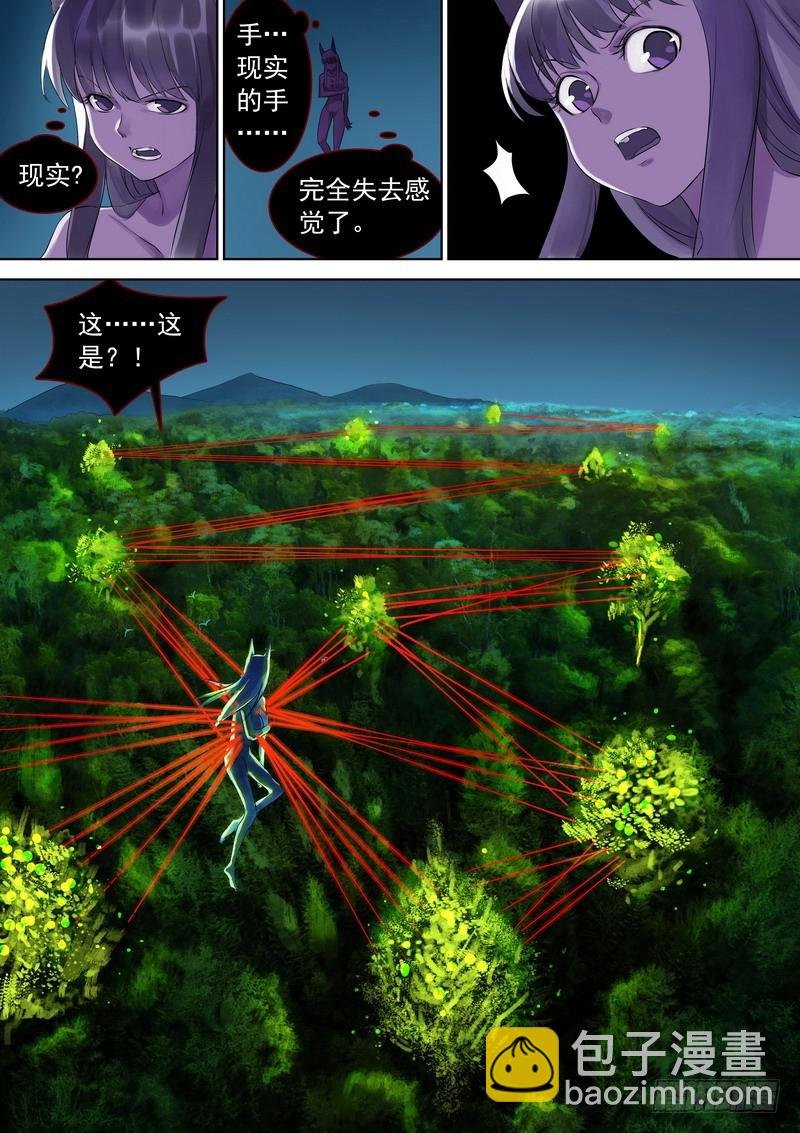 总325·最强绿色