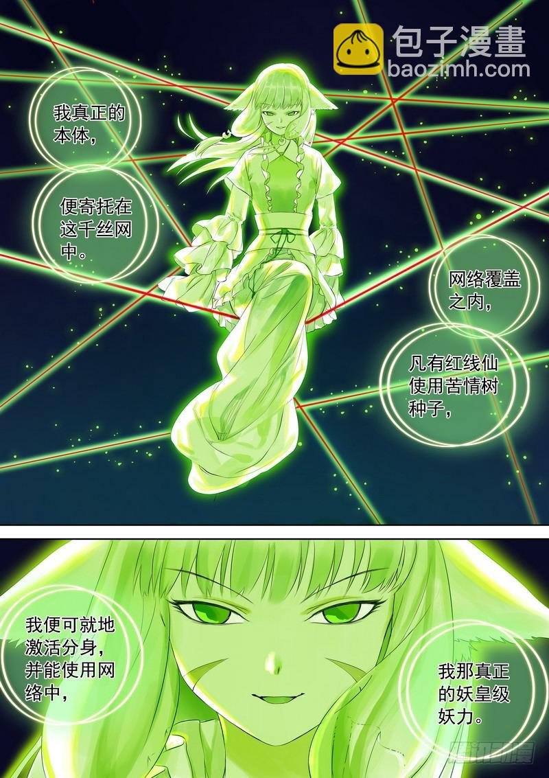 总325·最强绿色