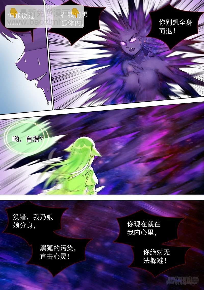 总325·最强绿色