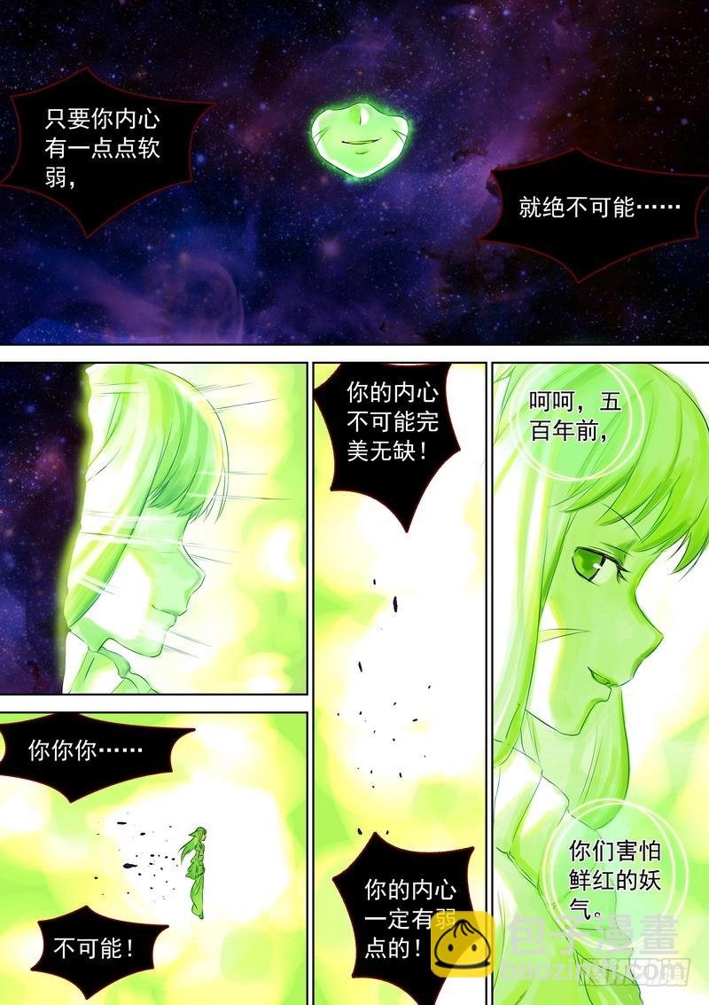 总325·最强绿色