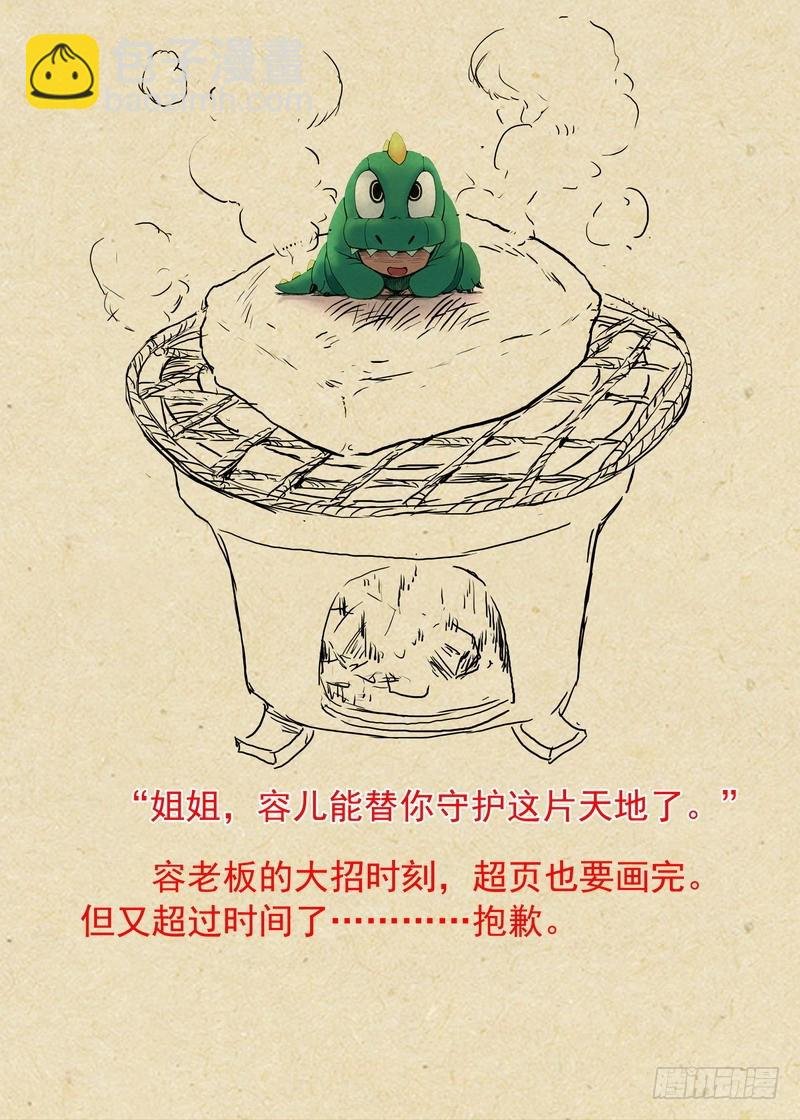 总325·最强绿色