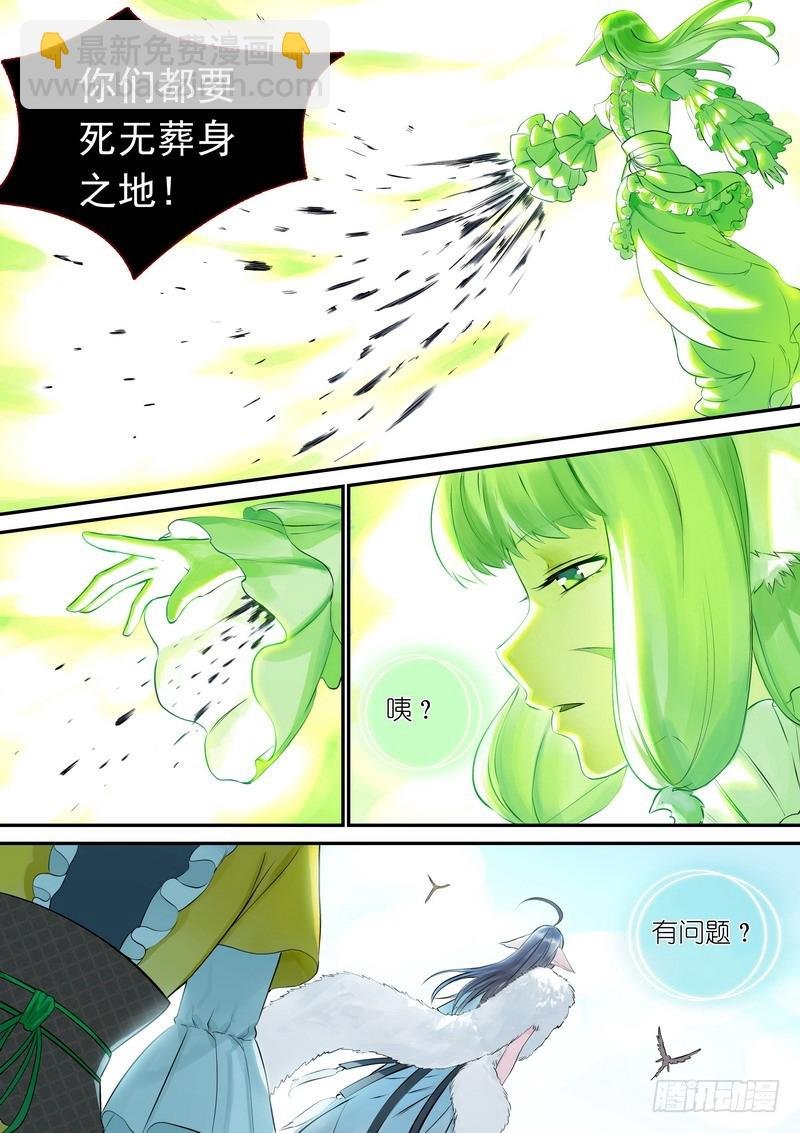 总326·我不能让你过去