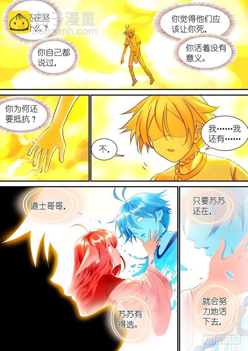 总326·我不能让你过去