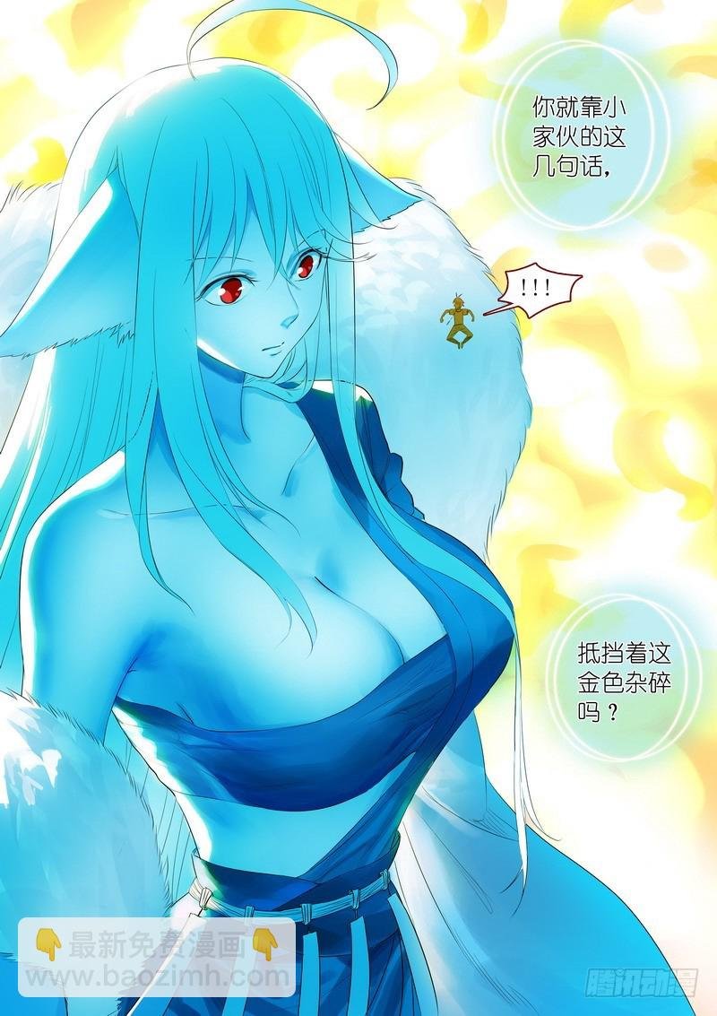 总326·我不能让你过去