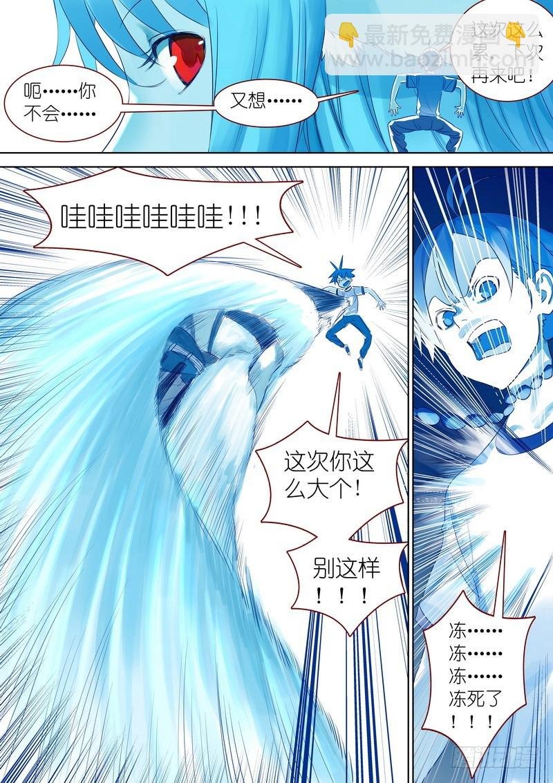 总326·我不能让你过去