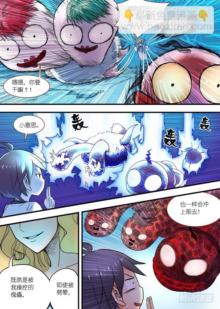 024·激战在图书馆（下）