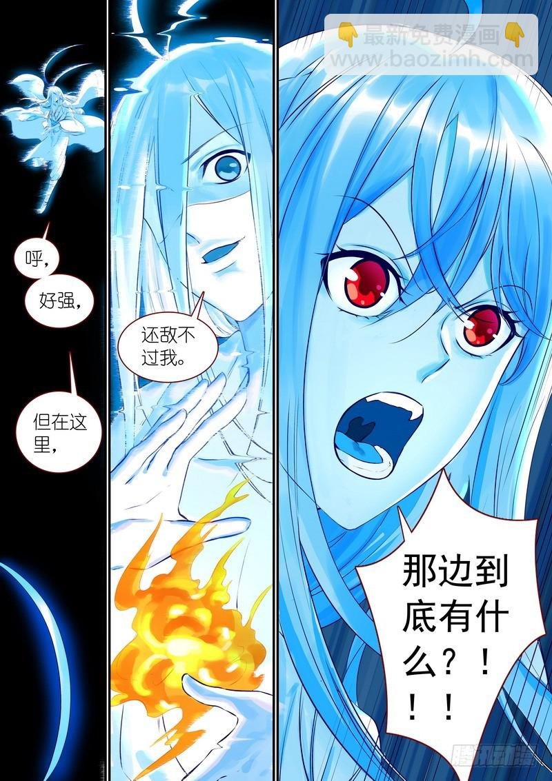 总327·镜花缘