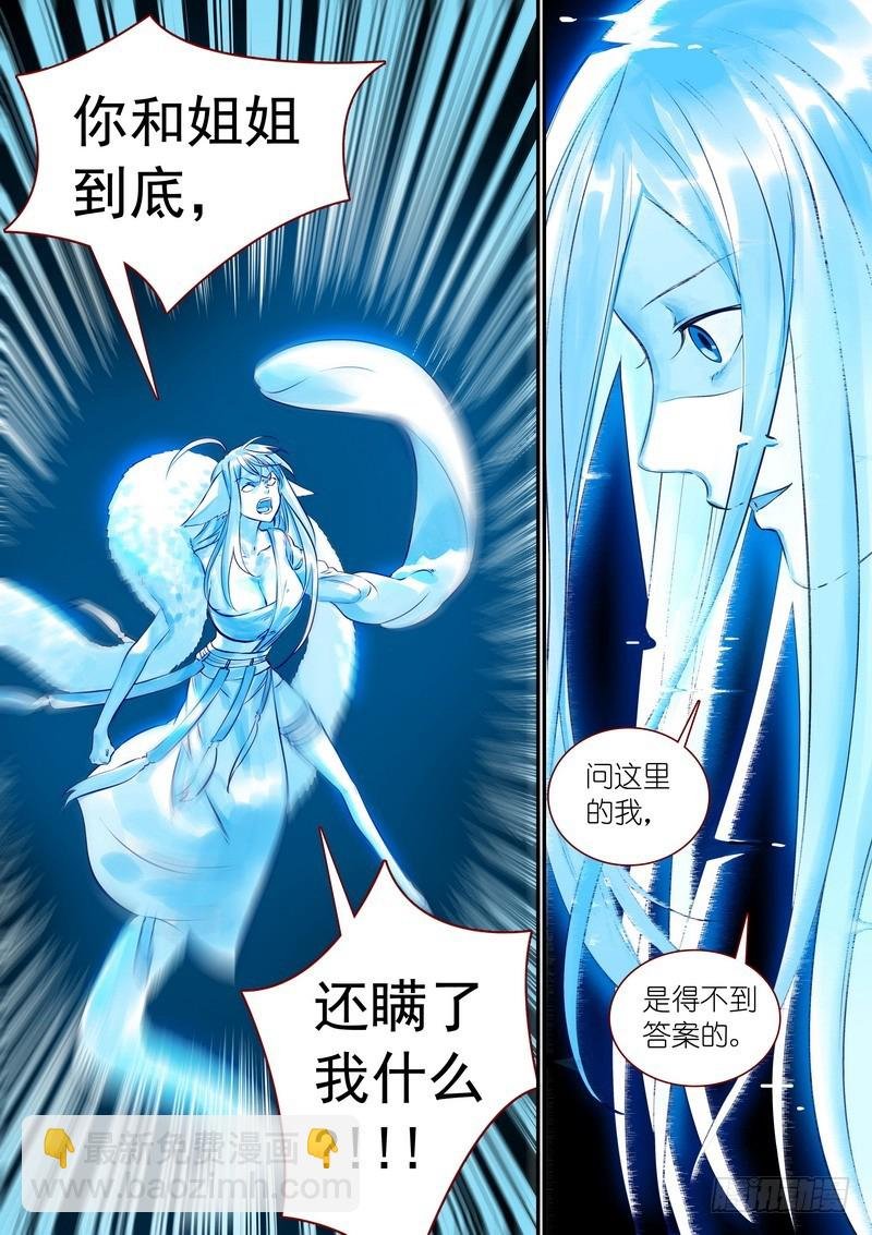 总327·镜花缘
