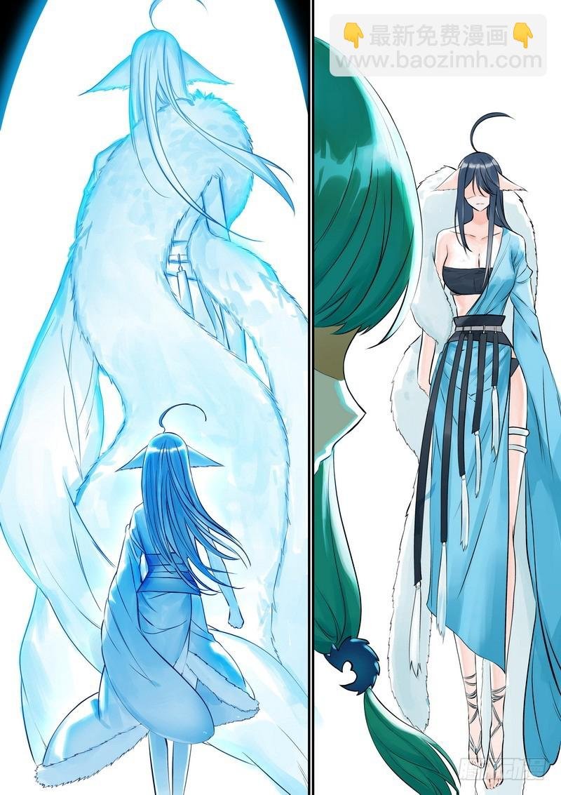 总327·镜花缘