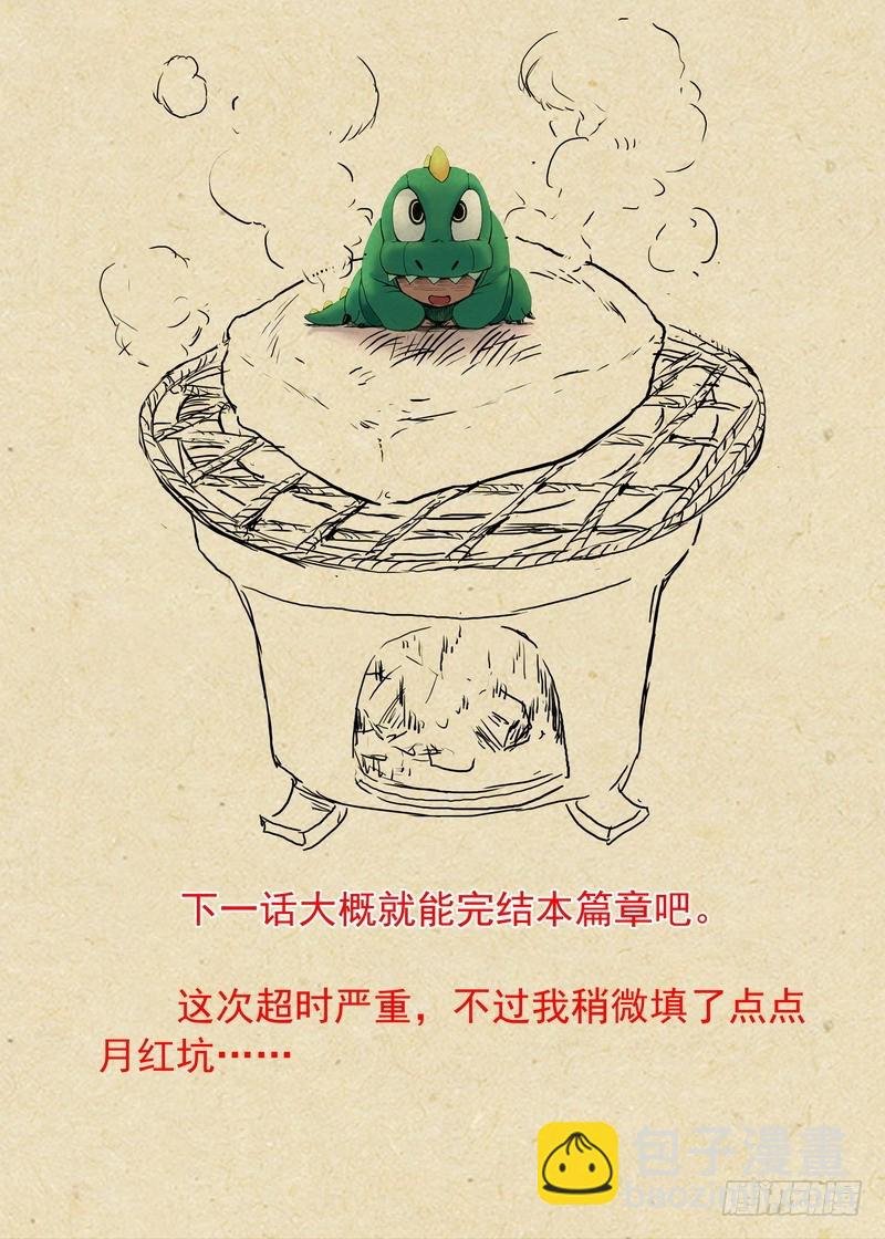总327·镜花缘