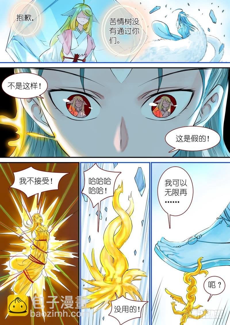 总328·你觉得哪里不对？