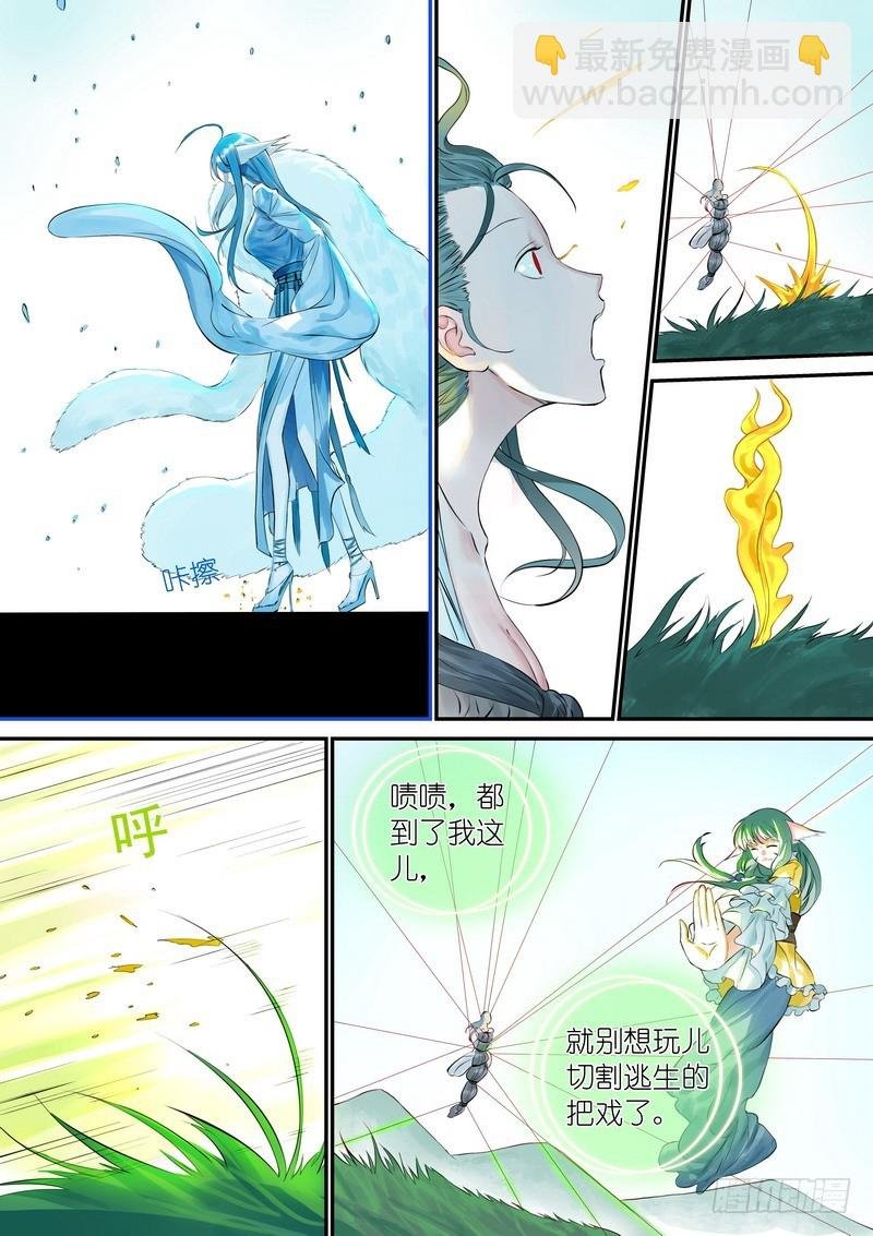 总328·你觉得哪里不对？