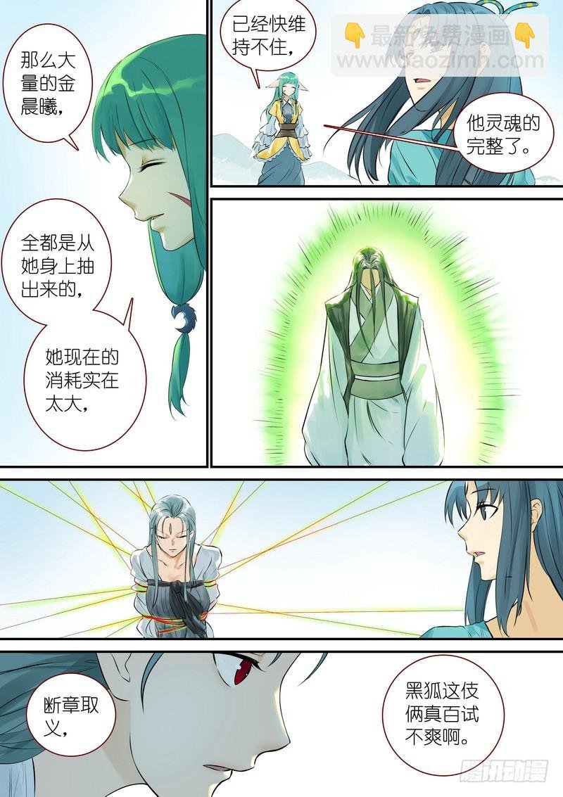 总328·你觉得哪里不对？
