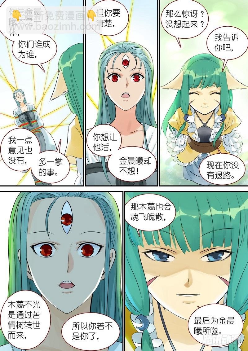 总328·你觉得哪里不对？