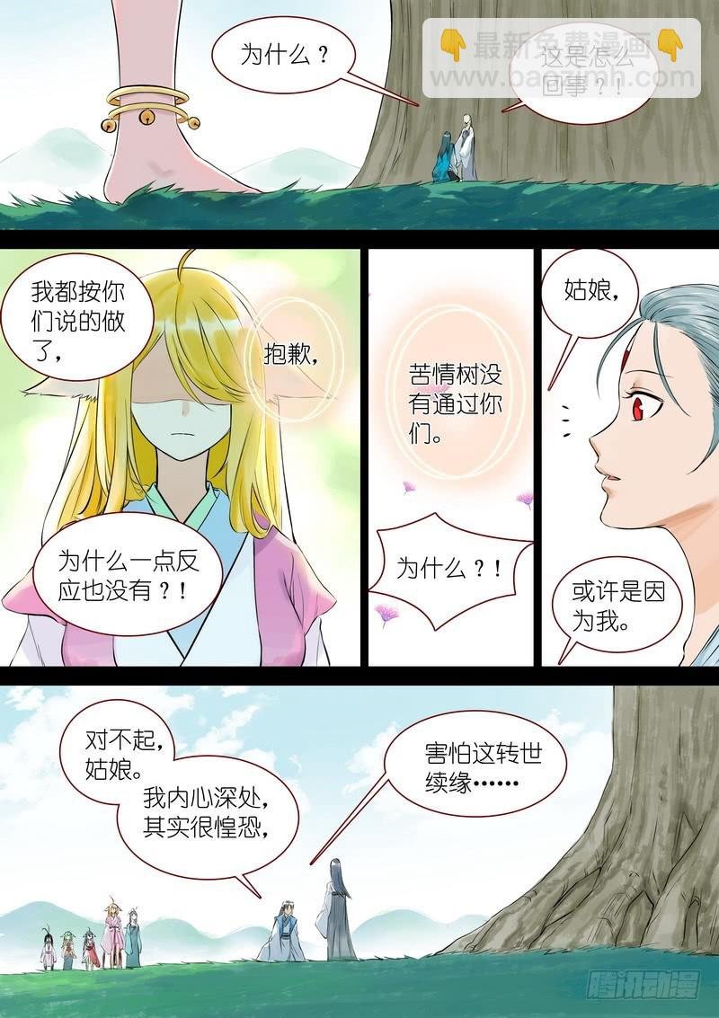 总328·你觉得哪里不对？
