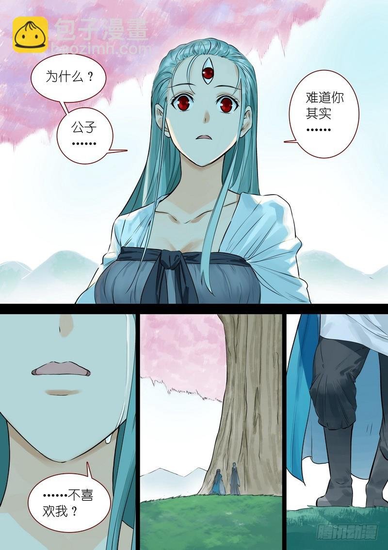 总328·你觉得哪里不对？