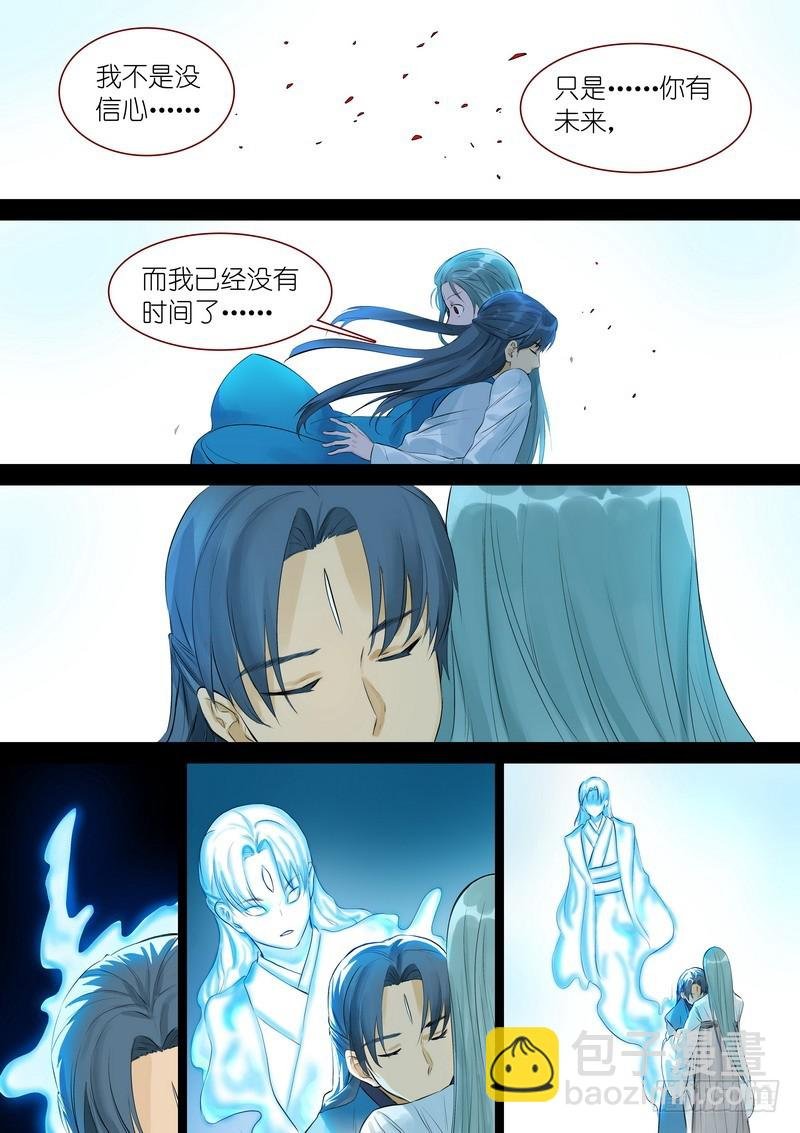 总328·你觉得哪里不对？