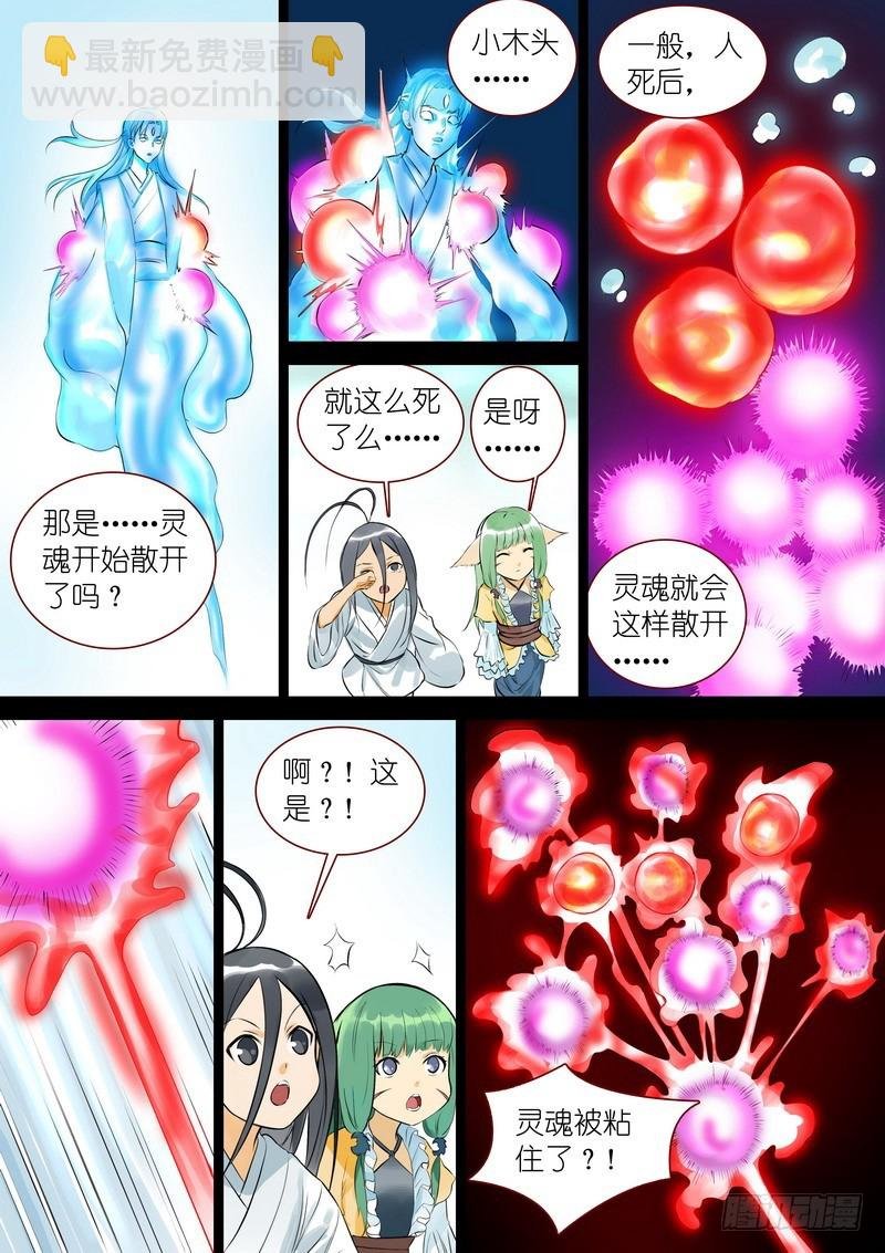 总328·你觉得哪里不对？