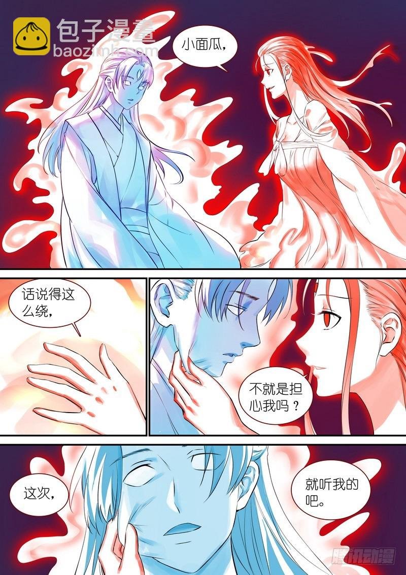 总328·你觉得哪里不对？