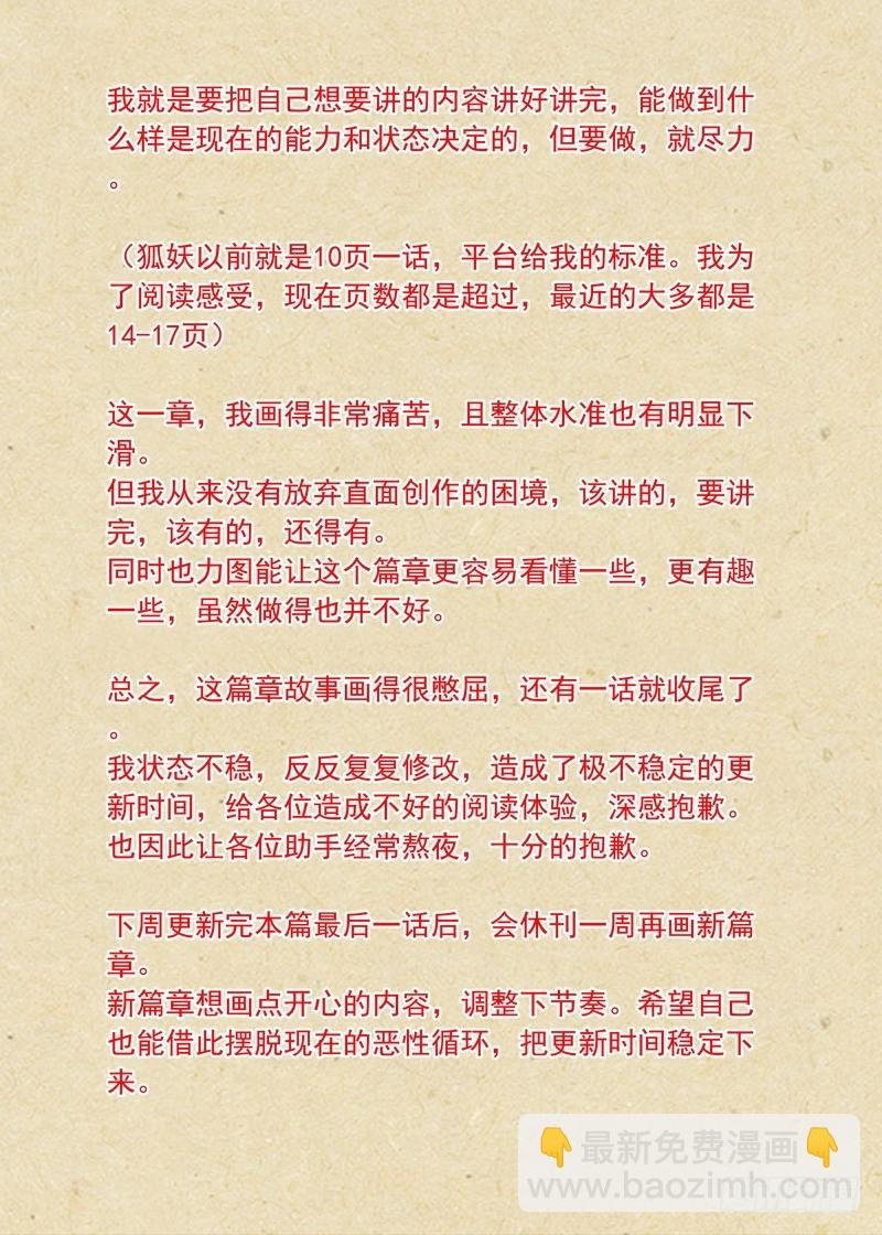 总328·你觉得哪里不对？