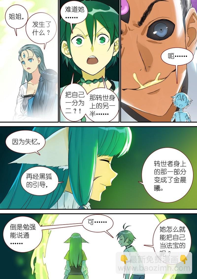 总329·供养